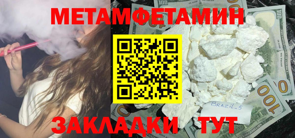 Грозный  Амфетамин  АМФЕТАМИН  Вход с VPN  Амфетамин Розовый 