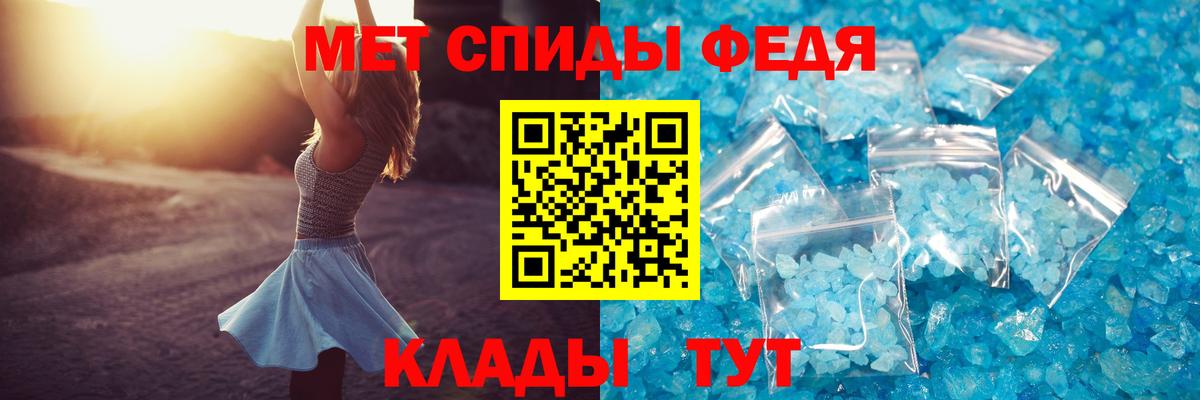 АМФЕТАМИН 98% Грозный