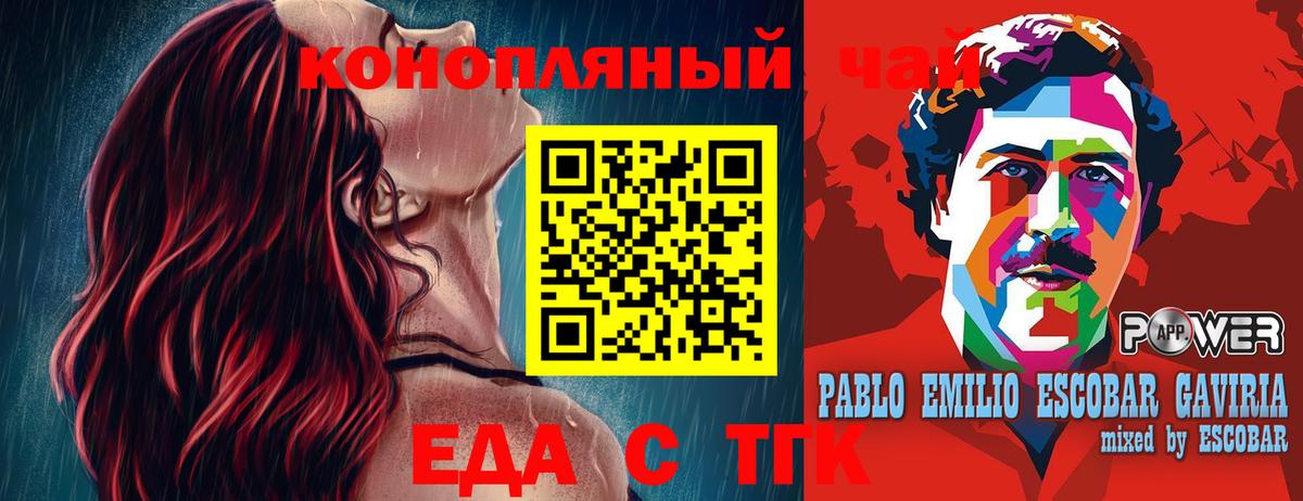 Canna-Cookies марихуана  Вход с VPN  Грозный 