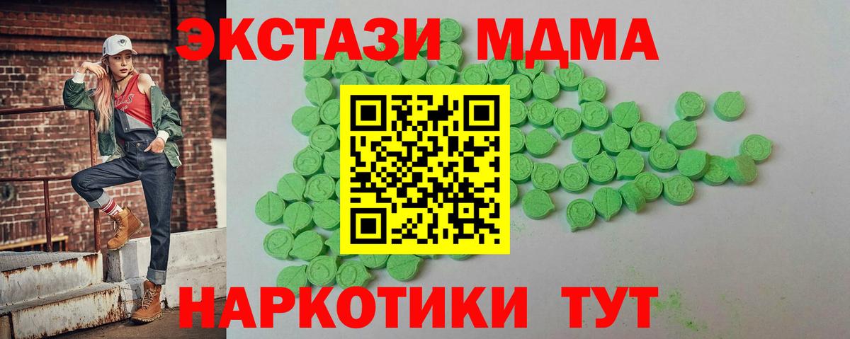 Грозный  Экстази 280мг  Ecstasy  Вход с VPN  Экстази Punisher 