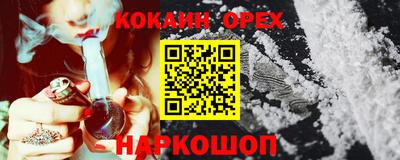 мефедрон VHQ Ливны