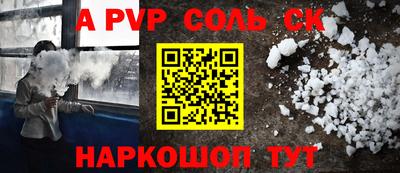 мефедрон VHQ Ливны