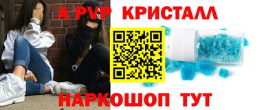 мефедрон VHQ Ливны