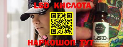 метадон Лесосибирск