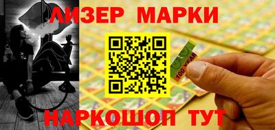 мефедрон VHQ Ливны