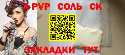 мефедрон VHQ Ливны
