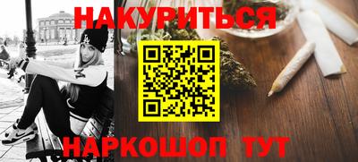 наркотики Ликино-Дулёво