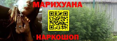 мефедрон VHQ Ливны