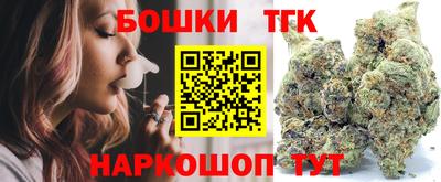 мефедрон VHQ Ливны