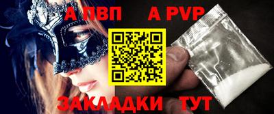 мефедрон VHQ Ливны