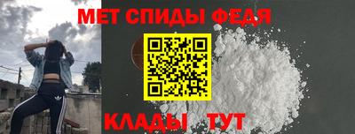 мефедрон VHQ Ливны