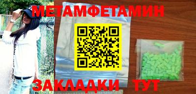 мефедрон VHQ Ливны