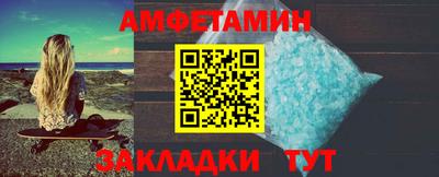 мефедрон VHQ Ливны