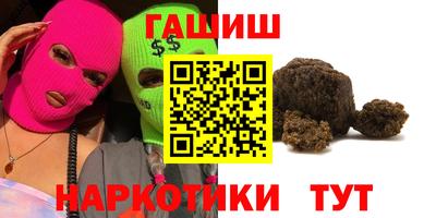 мефедрон VHQ Ливны