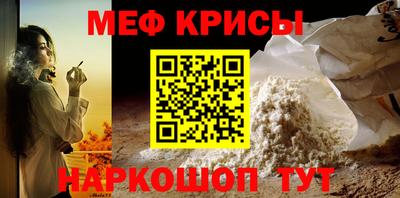 метадон Лесосибирск