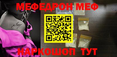 мефедрон VHQ Ливны