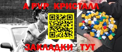 метадон Лесосибирск