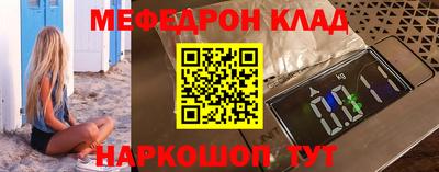 метадон Лесосибирск