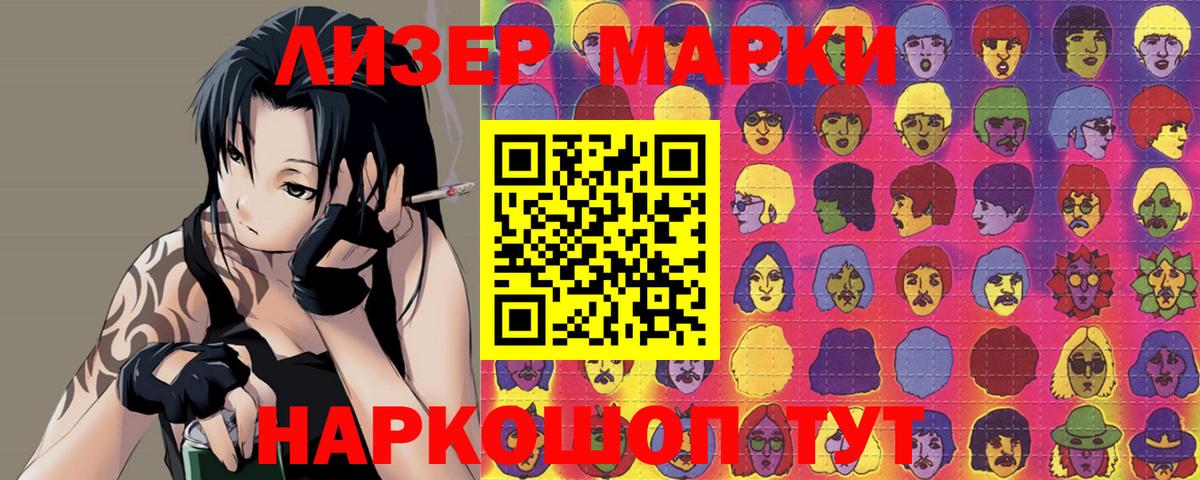 LSD-25 экстази ecstasy Грозный
