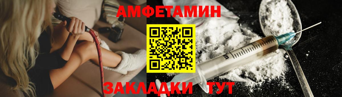 Первитин Methamphetamine Грозный
