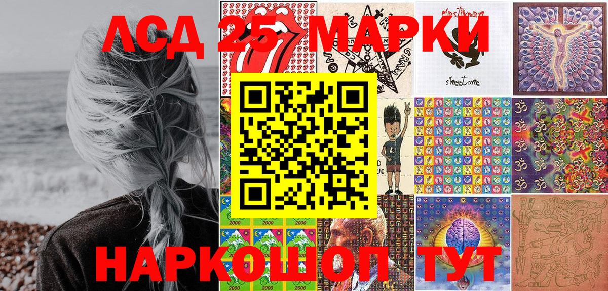 Наркотические марки 1,5мг  Наркотические марки 1,5мг  Вход с VPN  Марки NBOMe  купить   Грозный 