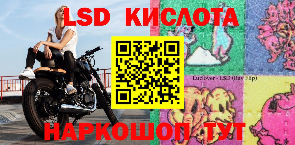 Марки 25I-NBOMe 1,8мг Грозный