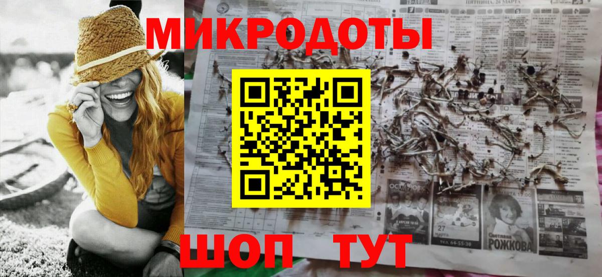 Псилоцибиновые грибы GOLDEN TEACHER Грозный