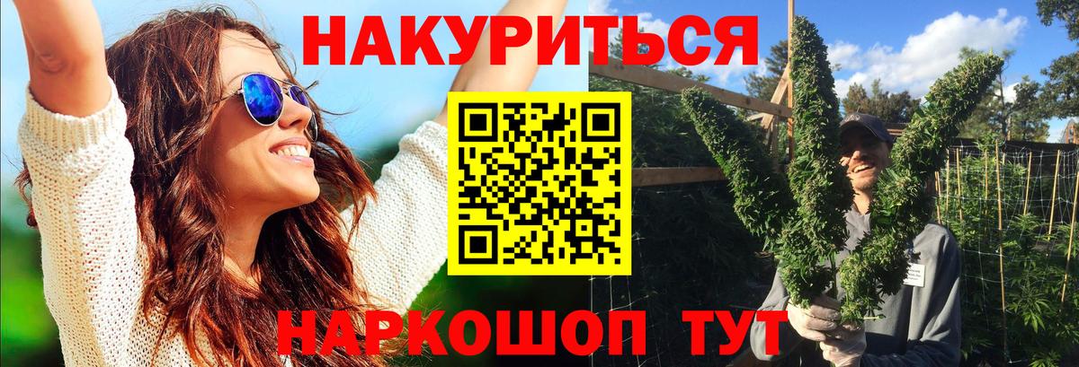 Шишки марихуана тримм  Шишки марихуана OG Kush  Вход с VPN  Канабис White Widow  Грозный 